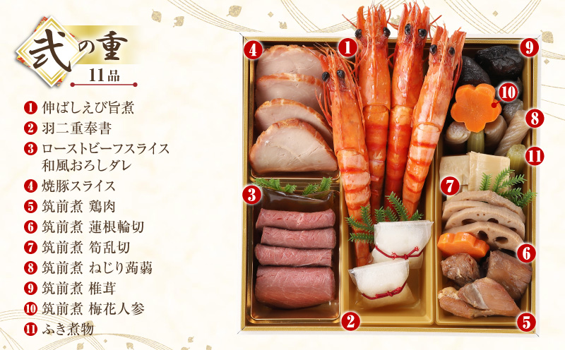和洋おせち「華」 おせち おせち料理 二段重 和洋折衷 正月 お正月 冷蔵 冷蔵おせち