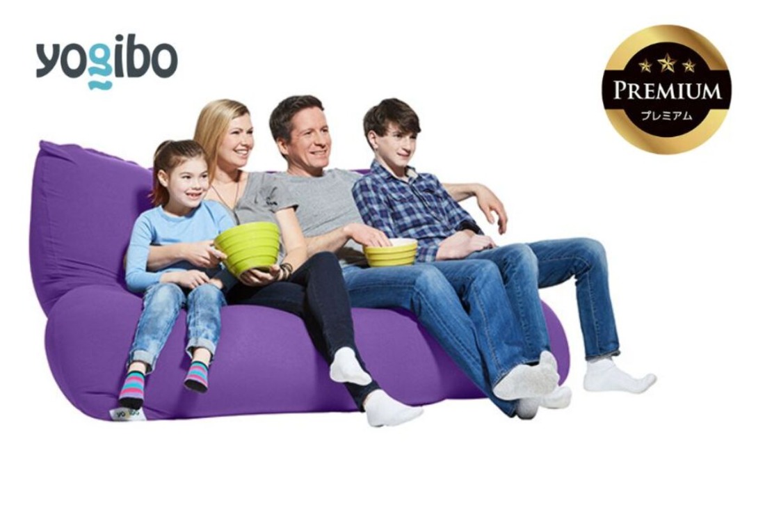 Yogibo Giga Max Premium（ヨギボー ギガ マックス プレミアム）＜パープル＞-[G762-5]