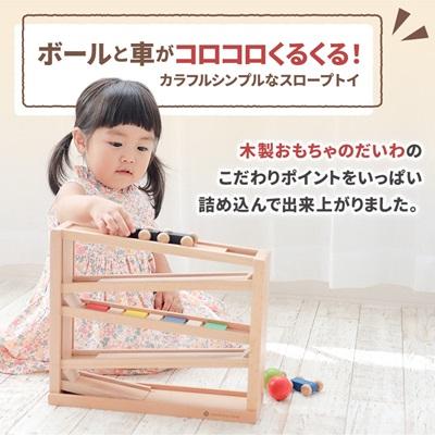 ふるさと納税 天理市 木製おもちゃのだいわの吊橋ミニコースター |  | 01