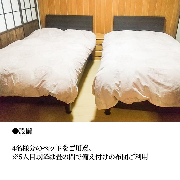 【熊本県小国町】一棟貸しゲストハウス「Kamida179」宿泊券（最大1泊・5名まで利用可） 熊本 阿蘇 小国町 杖立温泉 わいた温泉 山川温泉 湯けむり 温泉 蒸し湯 旅行 観光 宿泊 飲食 お買い