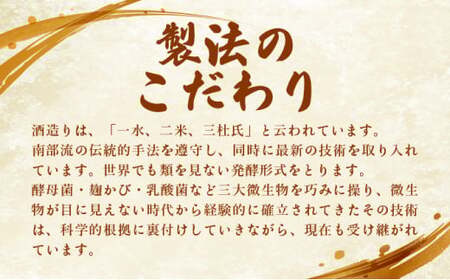 純米大吟醸　真心ブラックラベル　720ml　【02402-0495】