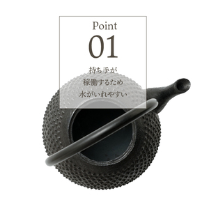  南部鉄器 鉄瓶 ハリネズミ 0.9L【村上 怜 作】 伝統工芸品 [Y0100]