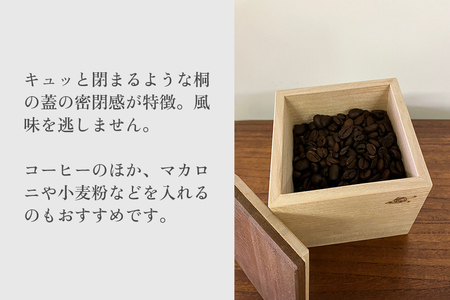 コーヒーキャニスター（木地仕上）《外寸 幅100×高100×奥110 (mm)》 コーヒー豆や茶葉の保管に 雑誌などメディアでも紹介 機能性 気密性 おしゃれ コーヒー カフェ キッチン 桐 木製 加