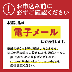 NTT局舎見学及び体験コース 0117-001-S06