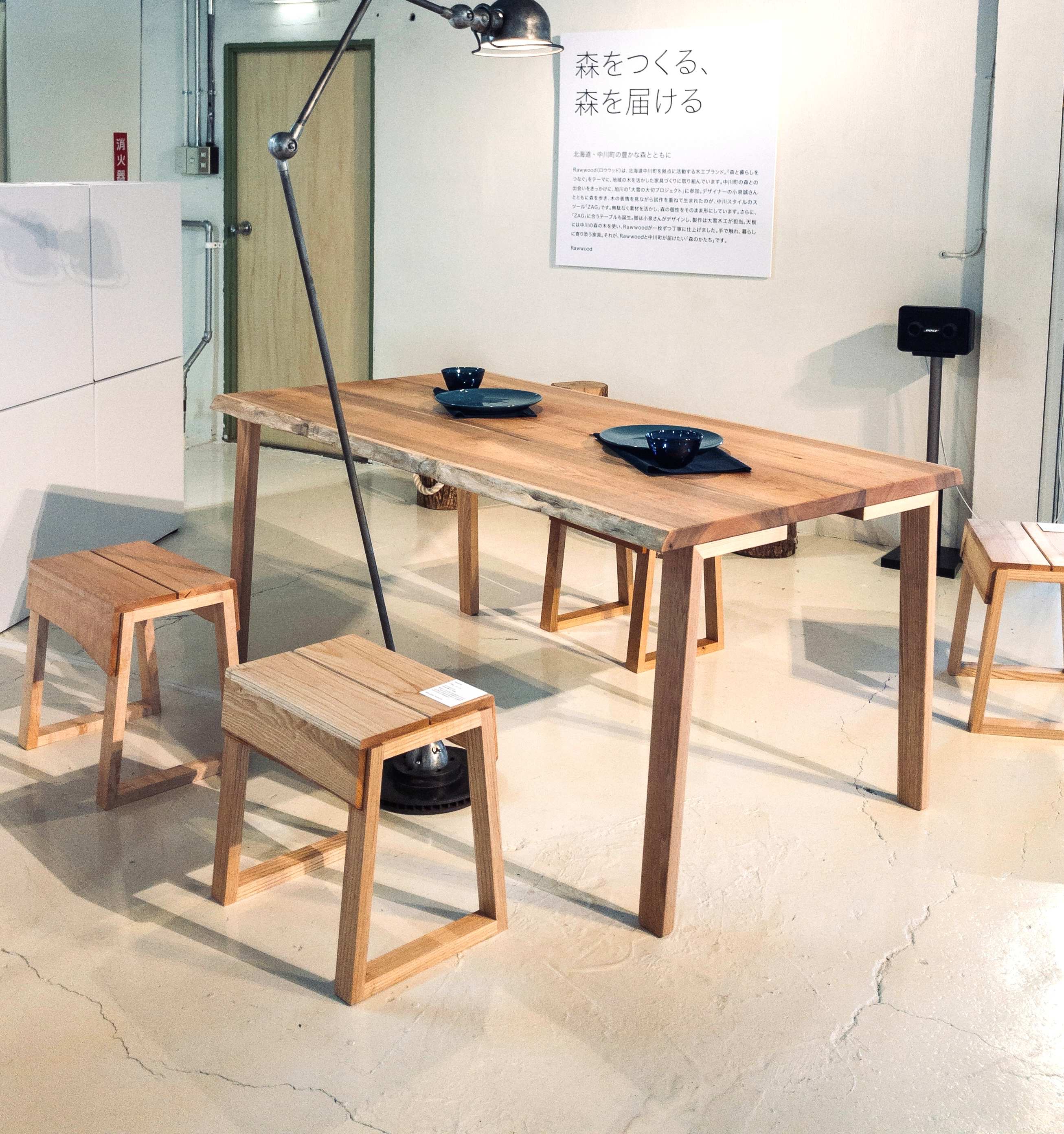 【ふるさと納税】中川の森から生まれた　耳付き板のダイニングテーブル