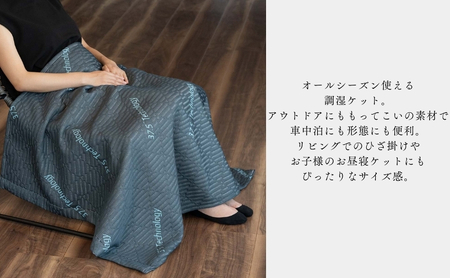 ケット 調湿 ハーフ 100×140cm ケット