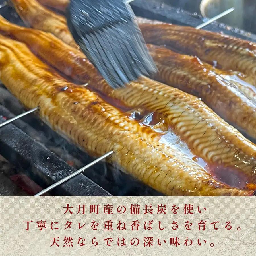 希少 天然 鰻 蒲焼 約3-4人前 400g 国産 四万十川 うなぎ ウナギ  蒲焼き ウナギ蒲焼 鰻蒲焼 うな重 備長炭 炭火 炭火焼き 冷凍 湯せん 小分け 贈答 お取り寄せ ギフトご褒美 簡単 