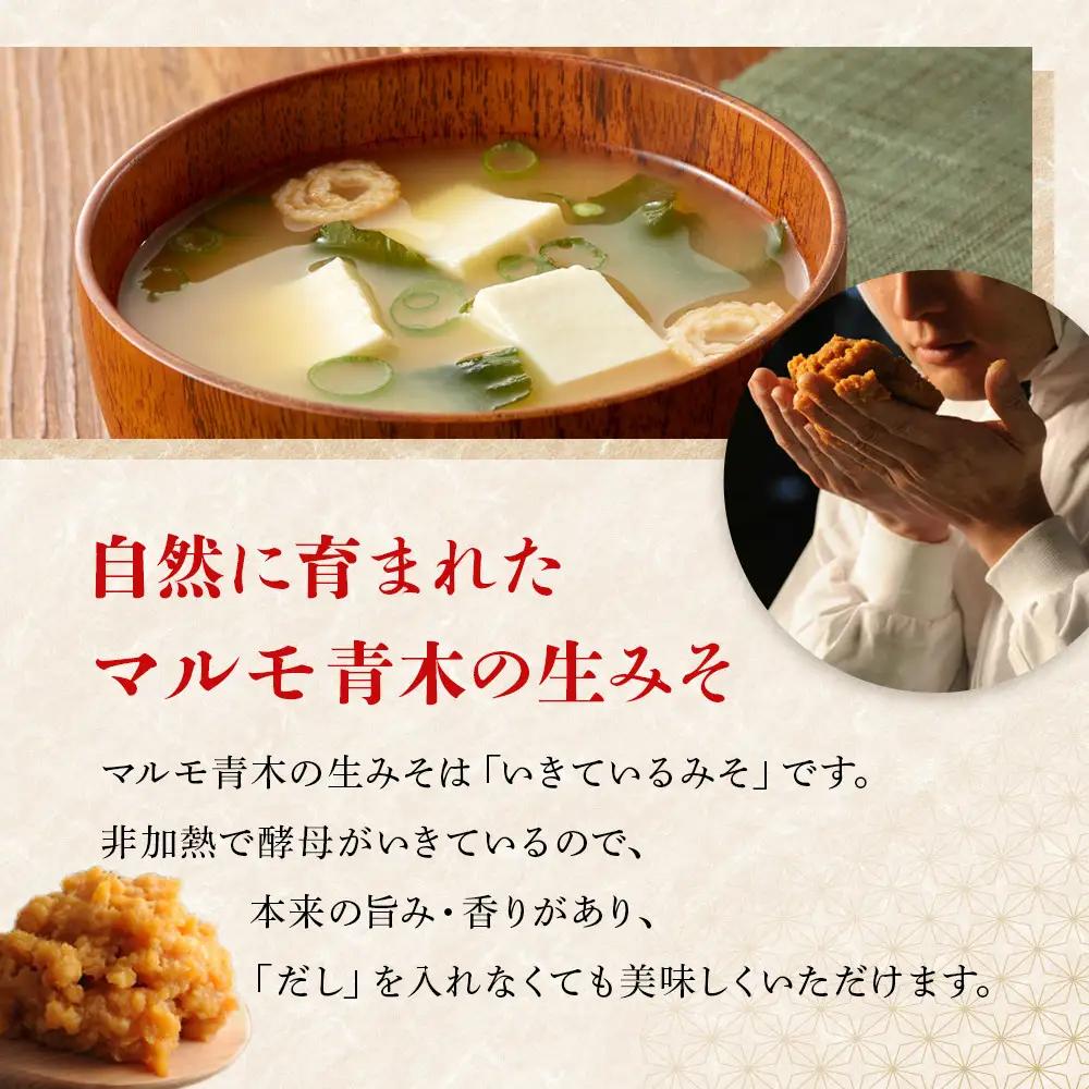 善光寺の里 赤・白ミックス（信州系味噌）4.5kg |味噌 みそ あかみそ みそ汁