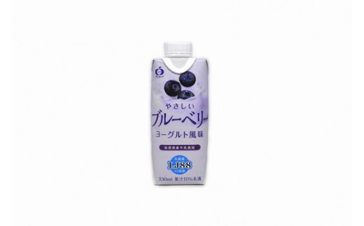 
サンレイ やさしい ブルーベリー 330ml × 12本 ブルーベリージュース ふるさと納税 佐賀県 鹿島市 B-315
