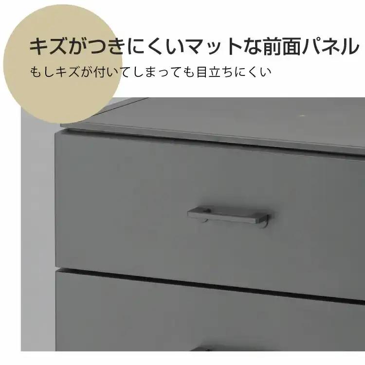 ホコリが入りにくい LCチェスト 4段 ダークグレー 壁付チェスト 組立式 収納 プラスチック  新生活