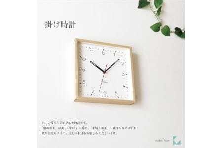 KATOMOKU Square clock 木製掛け時計（ナチュラル）km-114NA