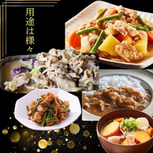 豚肉〈訳あり・小分け〉伊賀の和豚 豚肉 切り落とし（250g×12袋 計3kg）豚肉 BW105