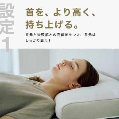 ふるさと納税 我孫子市 首を支える形状が好みの人向け枕 THE PILLOW Preset 04 Neck Support |  | 01