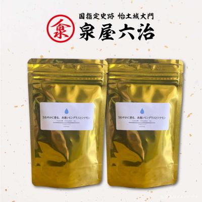 ふるさと納税 糸島市 糸島レモングラスとシナモン2袋【泉屋六治】【いとしまごころ】[AGC004] |  | 01