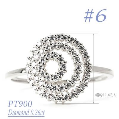 ふるさと納税 笛吹市 プラチナ　ダイヤモンドリング　0.26CT　R3976DI-P #6