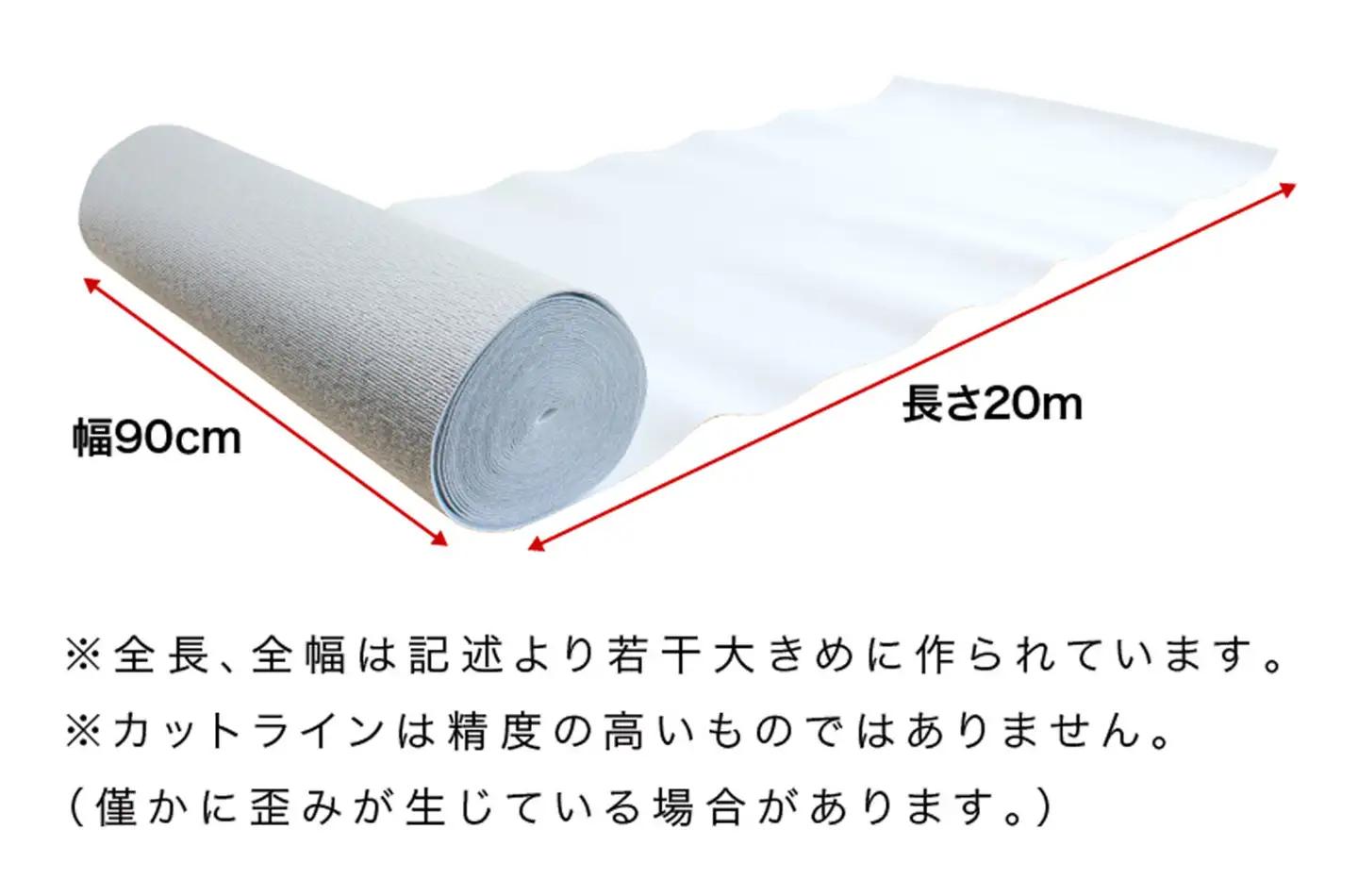 アルミシート 幅90cm×長さ2000cm 厚さ3mm BYT100959301