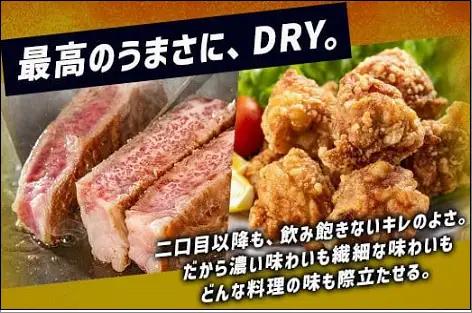 ビール アサヒ スーパードライ 350ml 6缶パック 1ケース 24本 アサヒビール アサヒスーパードライ 缶ビール 生ビール アルコール 酒 お酒 セット 詰め合わせ 福岡 福岡市 博多