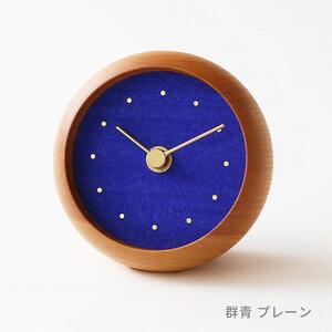 はなもっこ 置時計 【群青　プレーン】