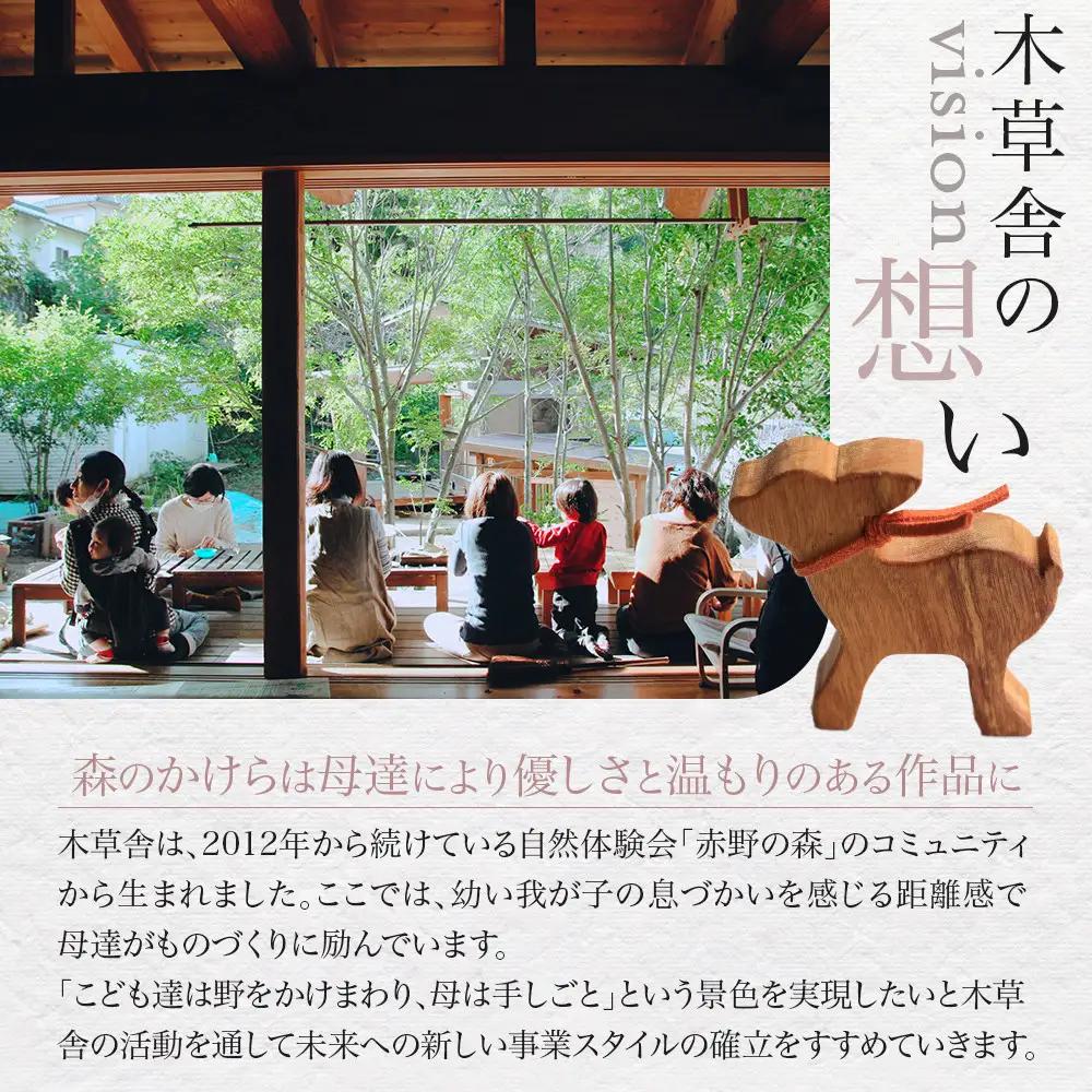 ＜300年生の杉の木目を活かす＞寅の鍋敷き【木草舎ーもくそうやー】 | 鍋敷き