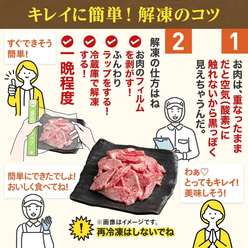 但馬 太田牛 すき焼き・しゃぶしゃぶ用 600g OS2【配送不可地域：離島】【1737489】