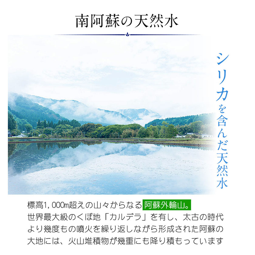 【6か月定期便】天然水 300mlボトル×30本(かなばあちゃんラベル)ハイコムウォーター《お申込み月の翌月から出荷開始》---sms_hcmkbltei_21_71500_mo6num1---