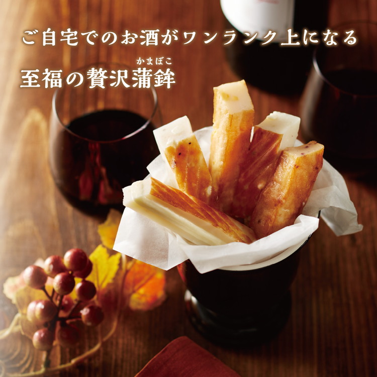 大人のスティック蒲鉾 棒S元祖スティックチーズ（5本入×25箱） 工場直送【新型コロナ被害支援】 ｜ 富山 魚津 河内屋 蒲鉾 かまぼこ カマボコ おつまみ 魚貝類 かまぼこ 練り製品_イメージ3