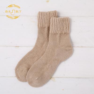 ふるさと納税 三宅町 NUKATO もっちり ふんわり靴下(23〜25cm) 日本製 鈴木靴下:キャメル