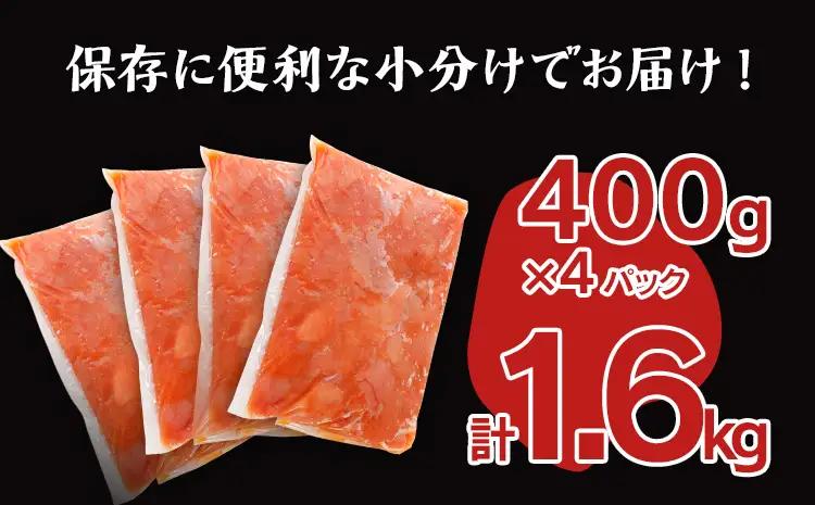 明太子 無着色 1.6kg 明太子