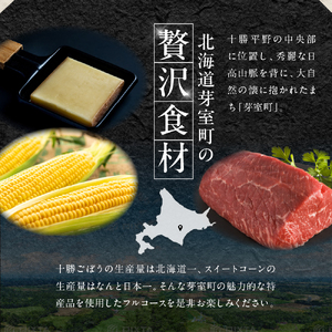 お食事券2名様 ル・ジャポン 日本料理とフレンチ 食事券 代官山