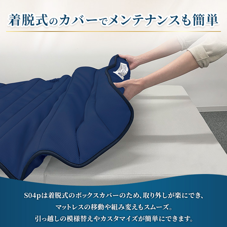 エアウィーヴ ベッドマットレス S04p セミダブル｜airweave おすすめ マットレス 寝具 睡眠 快眠 ベッドマットレス