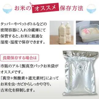 令和8年度　新米 特別栽培米 コシヒカリ ヒロシノキモチ 無洗米 5kg ブランド米 銘柄米 国産 米 お米 日本米 ギフト 贈り物 備蓄 防災 食品 陽咲玲 はるざれ F6T-1027