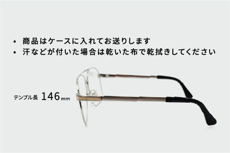 めがねのメーキョー堂  紳士用ビッグサイズフレーム シルバー