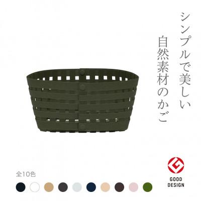 ふるさと納税 奥州市 暮らしを豊かにするシンプルで美しいかご S2 モスグリーン バンドシー [AR150] |  | 01