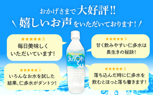 おかげさまで大好評！嬉しいお声をたくさんいただいております！