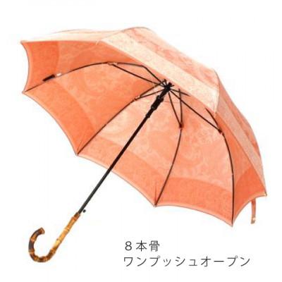ふるさと納税 西桂町 創業150年以上の傘専門店が作る【婦人長傘】橙系・軽やかさと優雅さを兼ね備えた晴雨兼用傘 |  | 02