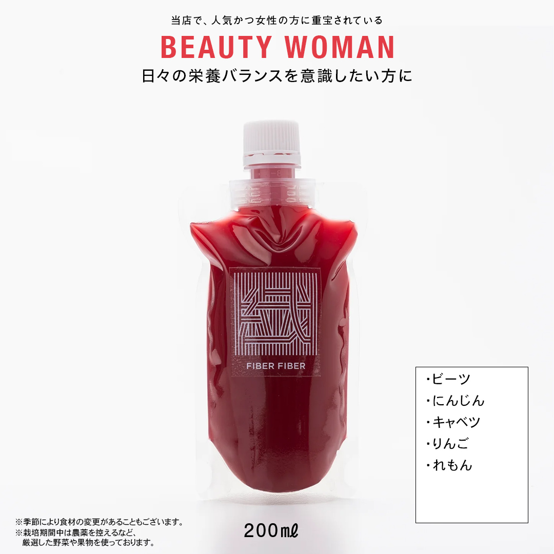 【定期便 全６回】野菜と果物の コールドプレスジュース 200ml × 6本セット 酵素ドリンク ライフスタイル 健康 美容 野菜 果物 新鮮 特別栽培 SDGs ジュース 冷凍 [DZ07-NT]