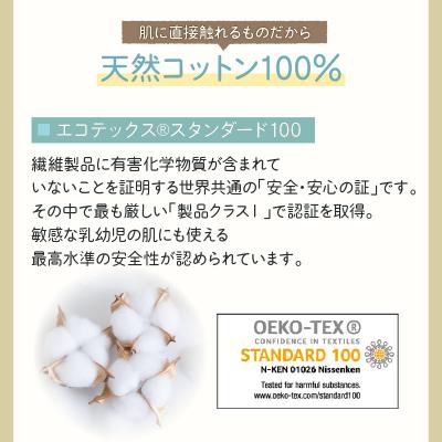 ふるさと納税 鹿児島市 肌に優しい無漂白化粧綿(化粧用コットン) |  | 02