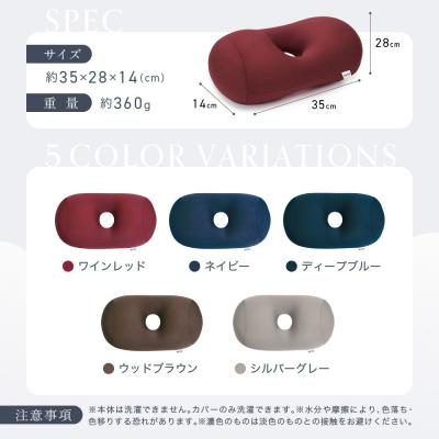 ふるさと納税 鳥取市 プレミアムホールピロー シルバーグレー |  | 03