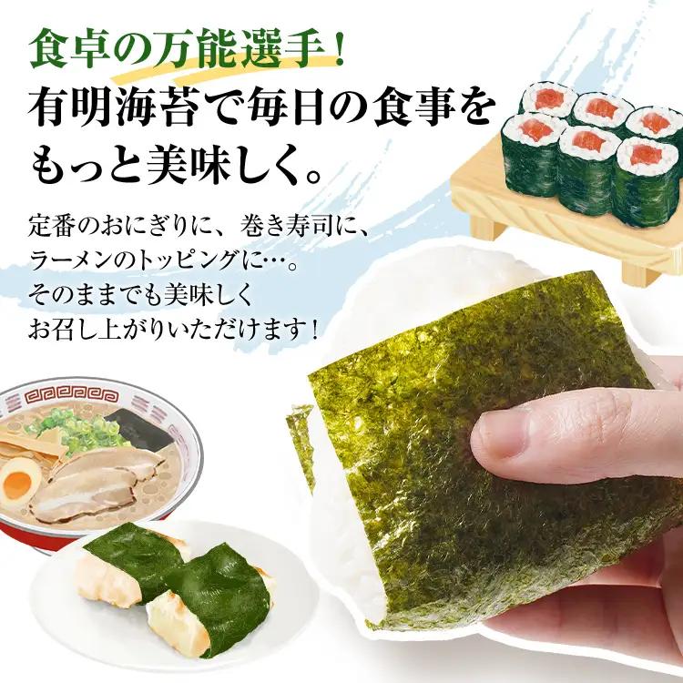 海苔【訳あり】 福岡有明のり 全形80枚 焼のり 海苔