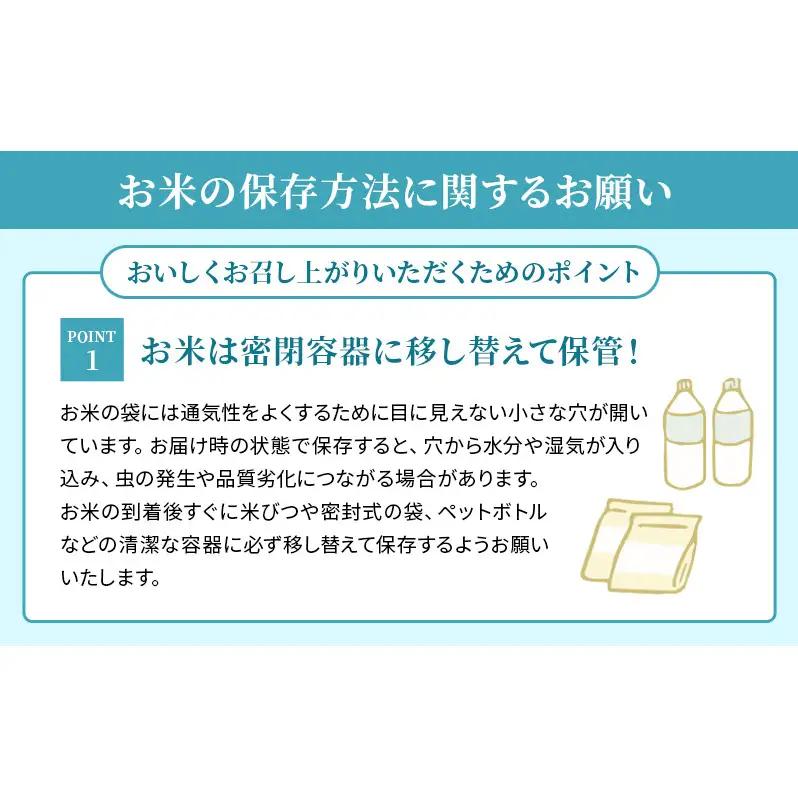 お米 みずかがみ 5kg 精米 定期便 5ヶ月 お米