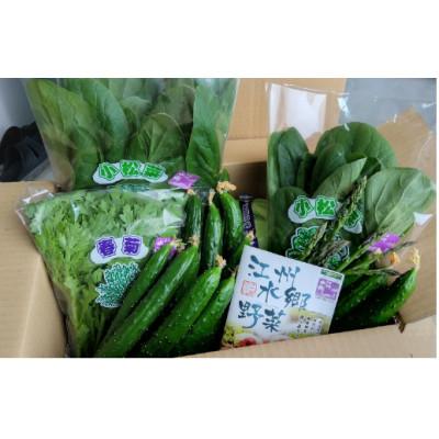 ふるさと納税 近江八幡市 近江農家野菜詰め合わせセット3kg〜8kg |  | 01