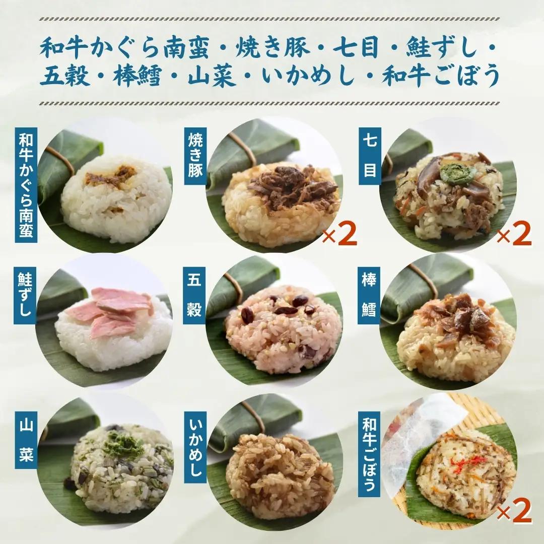 笹かぜちまき 12個 かまくら工房｜ちまき