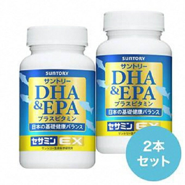 【ふるさと納税】【まとめ発送】サントリーウエルネス DHA&EPA+セサミンEX 240粒 (約60日分) ×2本　DHA EPA セサミン サプリ ふるさと納税 ふるさと 送料無料 静岡県 富士宮市