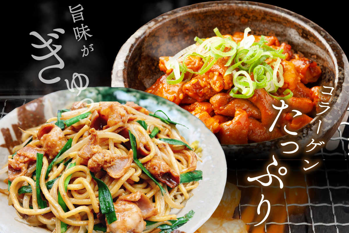 ＜昭和21年創業肉の谷口総本店＞牛コロホルモン2kg 味付 味噌 小腸 焼肉 牛 ホルモン【019-0019】