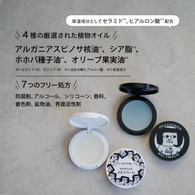 ふるさと納税 岡崎市 オカザえもんマルチバームS×8個 |  | 01