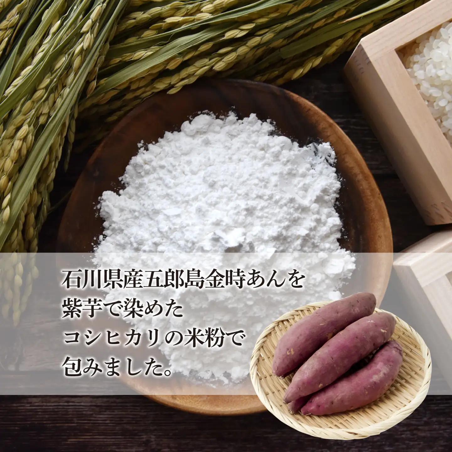あやめもち 20個 / 和菓子 生菓子 もち