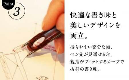 【数量限定】22pen【Mahogany Brown】／ 文房具 ボールペン 薄型 【(株)MARIO DEL MARE】[ASAZ011]