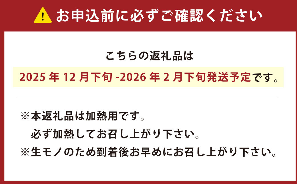 波有手（ぼうで）のカキ 2kg