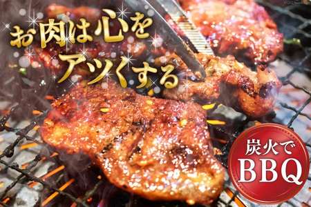 特製タレ漬 牛ハラミ 計1.5kg(300g×5p) ハラミ [モ～ランド 宮城県 気仙沼市 20563342]