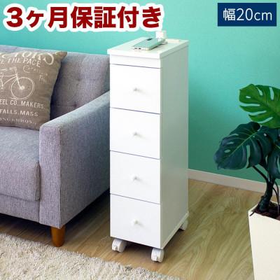 ふるさと納税 海南市 スリムワゴン W20 AKU1009369